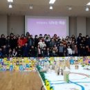 학온동 행정복지센터 이미지