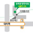 경희토정한의원 이미지