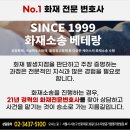 금성오토바이쎈타