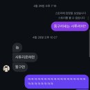 선우여자경로당 | 제 근황 시작하겠습니다