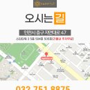 이가한의원 이미지