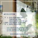 도봉가브리엘 | 국제차문화대전 2024 Tea world festival 방문 후기 / 아로마테라피스트 시선/ 힐링아로마테라피강의...