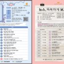 이순신도서관 이미지