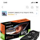 요즘 3070중고가 얼마쯤하나용?? 이미지