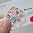 자동차도우미 | 할 일 한 눈에 보기 (단축근무신청, 태아보험, 국민행복카드, 산후조리원, 산후도우미, 자동차 보험 등)