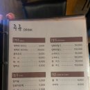 비어하우스(Beer House) 이미지