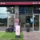 하남홈플러스 화장실(지하1층) | 하남맛집! 고품질 한돈 직화구이 전문점 <온담 하남미사점> 직각목살 &amp; 비빔국수 솔직 후기