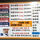 동춘돌곱창경기광주점 이미지