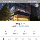 나래문고 이미지