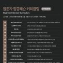 은비골프