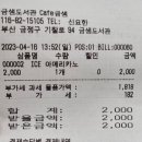금샘도서관  Cafe금샘 이미지