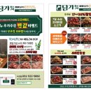 화로구이 이미지