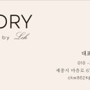아이보리미술교습소