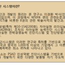 프라임경영연구원