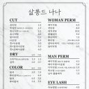 나나살롱 이미지