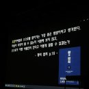 황의상사 | 황창규 전 KT 대표 강연 + &#39;황의 법칙&#39; 책 후기
