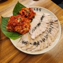 삼성동  보쌈 이미지