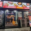 황제무한화로구이성서점 이미지