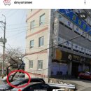 경화벚꽃한의원 이미지