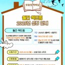 전라남도교육청해남도서관 이미지