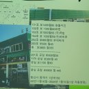 삼익상가크리닝 | 돈되는 부동산 세미나 1회 후기_스압주의