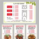 전라도감자탕 네이버블로그