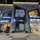 쁘띠쁘아유치원 이미지