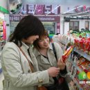 겨울연가마트 이미지