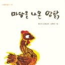 평해작은도서관 이미지