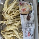 인삼 삼계탕 드세요 (3시 30분 땡 이벤트) 이미지