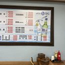 어가회 도매수산 이미지