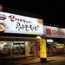 신가네콩나물국밥 이미지