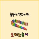 솔솔애견유치원 이미지