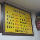 남부분식 이미지