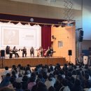 동방 어린이집 | 경주 동방초등학교 l 찾아가는 교과서 클래식 l 지음앙상블 오케스트라 공연 후기