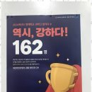 와이즈만영재교육학원 이미지