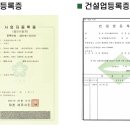의림환경에너텍(주) 이미지