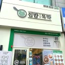 삼평프라자 이미지