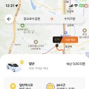 앱 + 이미지