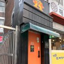 소통 | 인플모 송년의 밤 블로거들을 위한 소통 모임 후기