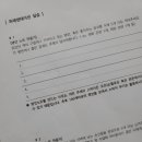연출교육 브런치