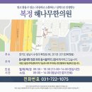 해나무한의원 이미지