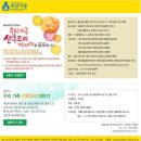 조리마을