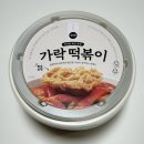 바르다 김선생 | CU 편의점 떡볶이 바르다김선생 가락떡볶이 후기