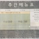 (주)푸르웰 이미지