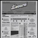 피철인(디노) '吉BOARD' 길보드 | Track List 트랙리스트