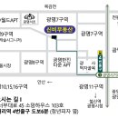 밝은미래부동산중개 이미지