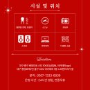 다엘아카데미 - 포천시 봉솔로4길 20 | 다엘아카데미