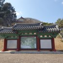 오리장군 | 정지장군 경열사景烈祠