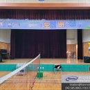 세종도원초등학교 티스토리